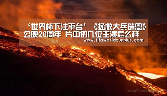 世界杯下注官网