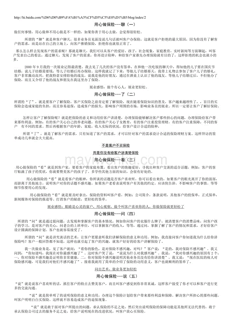 世界杯下注官网_当小娃娃长成了青少年,这款虚幻4引擎下的游戏值得期待(图1) 世界杯下注官网