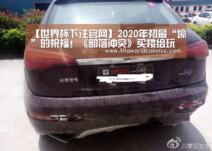 世界杯下注官网