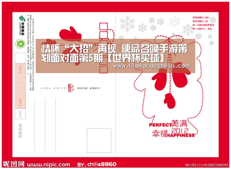 情怀“大招”再现 使命召唤手游策划面对面第5期【世界杯买球】(图1) 世界杯下注