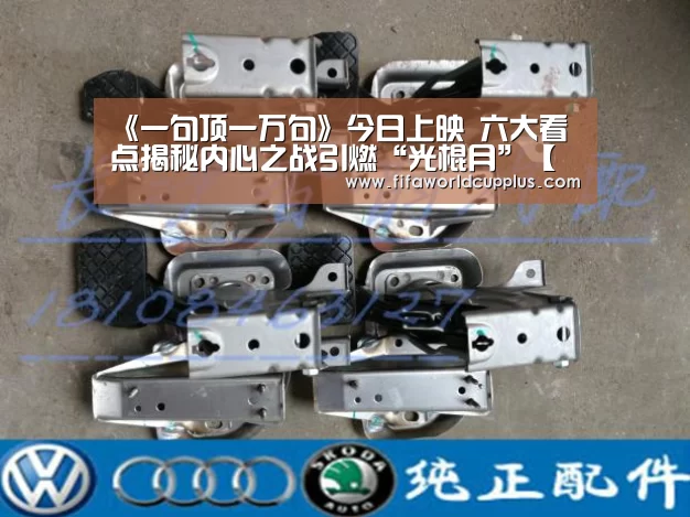 《一句顶一万句》今日上映 六大看点揭秘内心之战引燃“光棍月”【世界杯下注】(图4) 世界杯下注平台